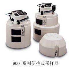 900 系列便携式采样器