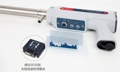 预留无线传输模块接口